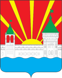 герб дзержинск