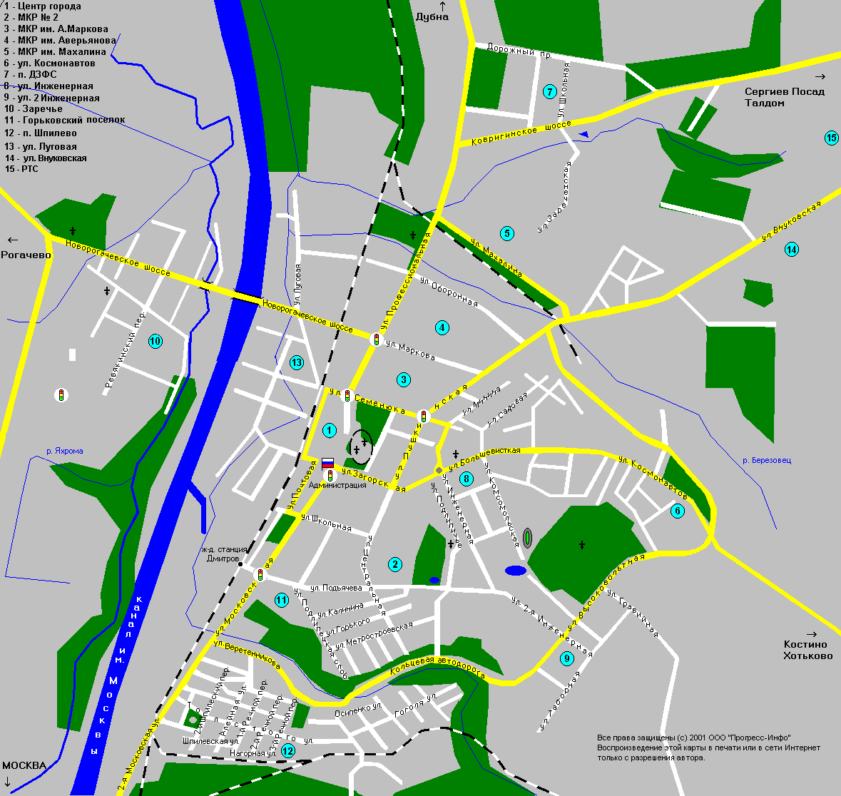 Карта Дмитровского Района Купить