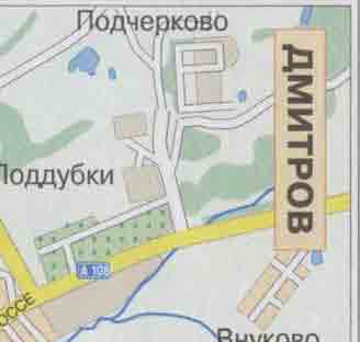 дмитров
