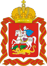 герб Московской области