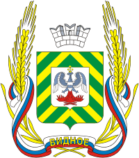 герб города Видное